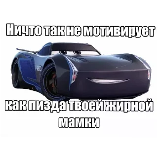 Telegram sticker 🚗 Кчау
