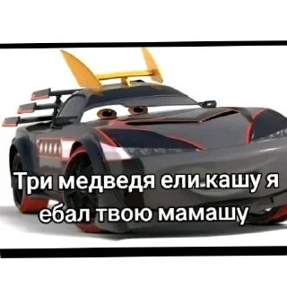 Sticker 🚗 Кчау