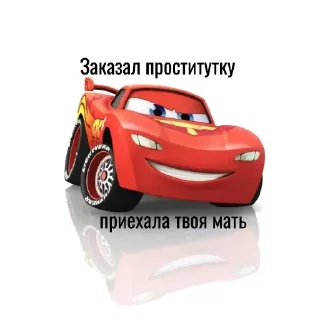 Telegram sticker 🚗 Кчау