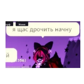 Video sticker 😱 Жесть