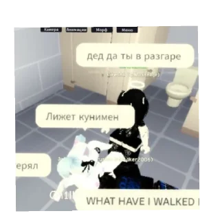 Video sticker 😱 Жесть