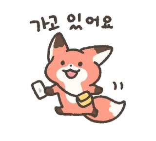 Sticker 💬 커플 보송보송 빨강여우 By @KakaoEmoticon