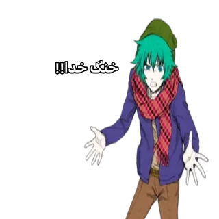 Telegram sticker 🙄 خیلی چیزها ولی بیشتر ما @eternityofimagination