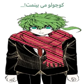 Sticker 💖 خیلی چیزها ولی بیشتر ما @eternityofimagination