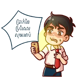 Video sticker 😯 ABA Bank