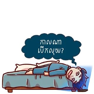 Telegram sticker 😣 ABA Bank