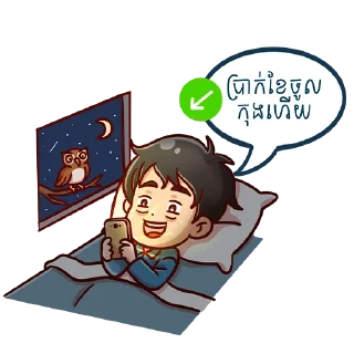 Telegram sticker 🤗 ABA Bank