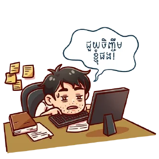Telegram sticker 😰 ABA Bank