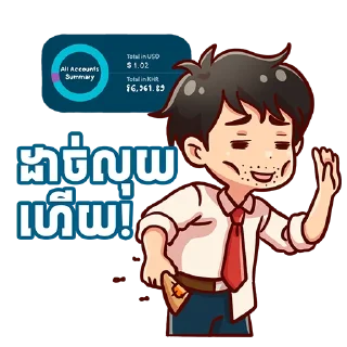Telegram sticker 😩 ABA Bank