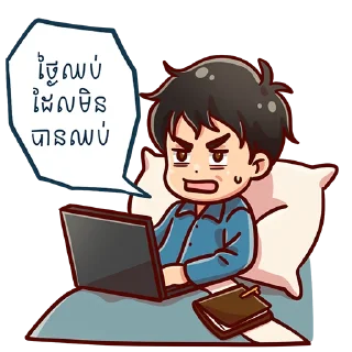 Telegram sticker 😴 ABA Bank
