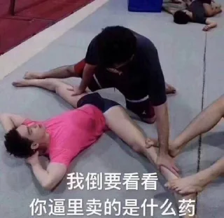 Telegram sticker 🥹 雄性荷尔蒙 👉  @xiongxing1