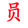 Sticker 🤔 拉粉 SMMFS.COM 图标 @tiez0