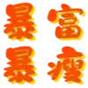 Video sticker 🫣 拉粉 SMMFS.COM �...