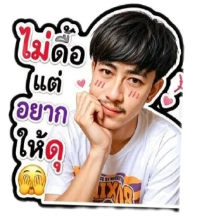 Video sticker 🤲 Take