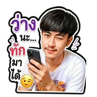 Video sticker 🙂 Take