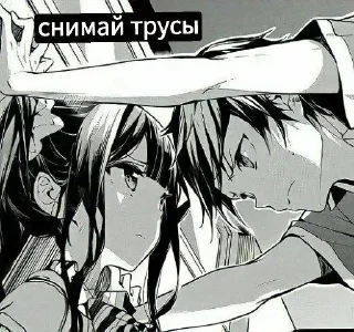 Telegram sticker 🥵 Mangafuck 
reaction