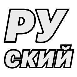 Sticker 😁 НУ І ДНІПРО - @ny_i_dnipro