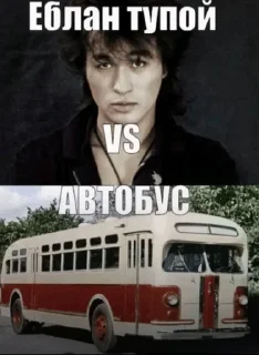 Telegram sticker 🆚 пиздец какой-то @yurigy :: @fStikBot