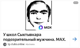 Video sticker 🙏 пиздец какой-то @yurigy :: @fStikBot