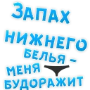 Sticker 👌 В РОТИК ? @TVstickers