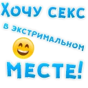 Video sticker 😍 В РОТИК ? @TVstickers