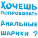 Telegram sticker 😍 В РОТИК ? @TVstickers