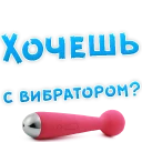 Telegram sticker 👌 В РОТИК ? @TVstickers