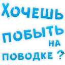 Telegram sticker 👌 В РОТИК ? @TVstickers