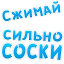 Telegram sticker 😢 В РОТИК ? @TVstickers