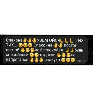 Telegram sticker 🖼 Стикеры Нетряпочного