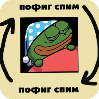 Sticker 🐦 Стикеры Нетряпочного