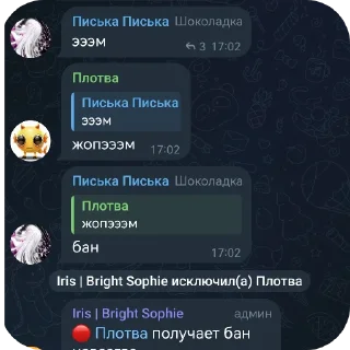 Telegram sticker 👍 Бум :: @fStikBot