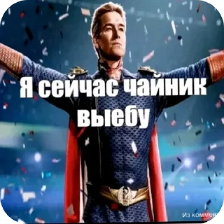 Telegram sticker 🖼 Создать Стикеры 👉@EmojiCatalogbot