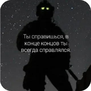 Telegram sticker 🌌 Ещё один пак от Лехи (темный тон)