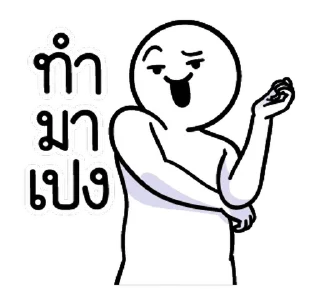 Video sticker ⭐ @nammo1997