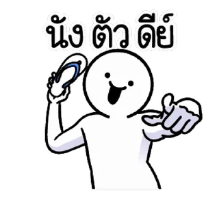 Video sticker ⭐ @nammo1997