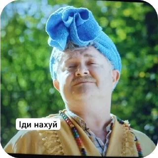 Sticker 🎩 Туалет