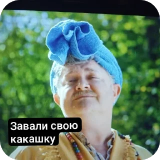 Video sticker 🎩 Туалет