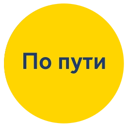 Sticker 🚍 Московский транспорт