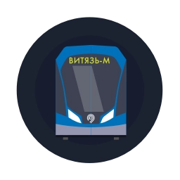 Sticker 🚊 Московский транспорт