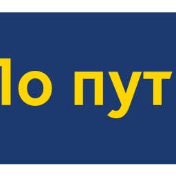 Sticker 🚍 Московский транспорт