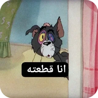 Telegram stiker 🐱 @VENO_M24 :: @fStikBot