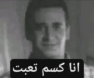 Telegram stiker 😔 @VENO_M24 :: @fStikBot