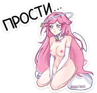 Telegram sticker 😭 Cиерин 18+ @vkstikks + @Yoosh0kk