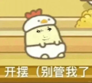 Video sticker 🌟 最强龙图2 :: @Kuromizuiqiang :: @fStikBot