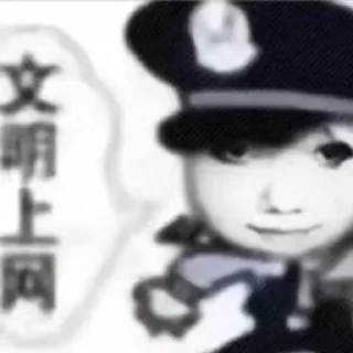 Telegram stiker 🌟 最强龙图2 :: @Kuromizuiqiang :: @fStikBot