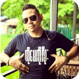 Telegram sticker 😎 မြတ်နိုးသူ