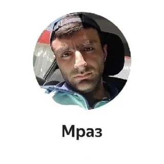 Video sticker 🤬 Ваш водитель