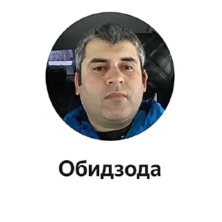 Telegram sticker 😤 Ваш водитель