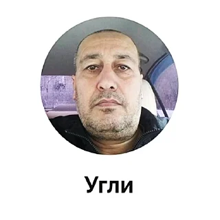 Telegram sticker 🔥 Ваш водитель